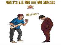 海口秀英顺财达农副产品经营部