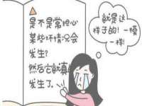 海口秀英顺财达农副产品经营部