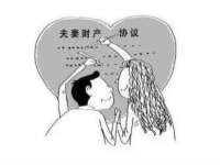 海口秀英顺财达农副产品经营部