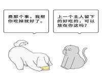 海口秀英顺财达农副产品经营部
