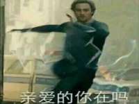 海口秀英顺财达农副产品经营部