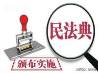 海口秀英顺财达农副产品经营部