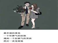 海口秀英顺财达农副产品经营部