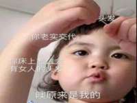 海口秀英顺财达农副产品经营部