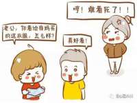 海口秀英顺财达农副产品经营部