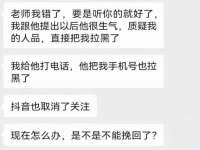 海口秀英顺财达农副产品经营部