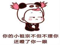 海口秀英顺财达农副产品经营部