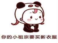 海口秀英顺财达农副产品经营部