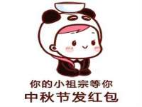海口秀英顺财达农副产品经营部