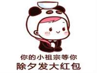 海口秀英顺财达农副产品经营部