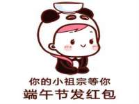 海口秀英顺财达农副产品经营部