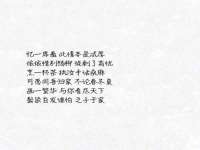海口秀英顺财达农副产品经营部
