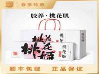海口秀英顺财达农副产品经营部