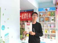 海口秀英顺财达农副产品经营部