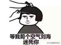 海口秀英顺财达农副产品经营部