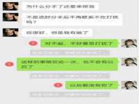 海口秀英顺财达农副产品经营部