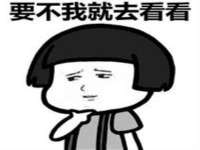 海口秀英顺财达农副产品经营部