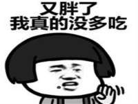 海口秀英顺财达农副产品经营部