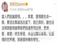 海口秀英顺财达农副产品经营部