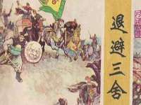 海口秀英顺财达农副产品经营部