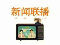 海口秀英顺财达农副产品经营部