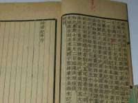 海口秀英顺财达农副产品经营部