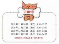 海口秀英顺财达农副产品经营部