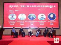 海口秀英顺财达农副产品经营部
