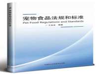 海口秀英顺财达农副产品经营部