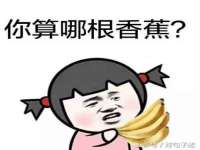 海口秀英顺财达农副产品经营部