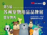 海口秀英顺财达农副产品经营部