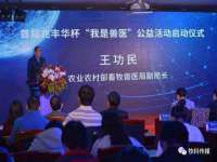 海口秀英顺财达农副产品经营部