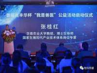 海口秀英顺财达农副产品经营部