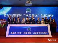 海口秀英顺财达农副产品经营部