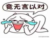 海口秀英顺财达农副产品经营部