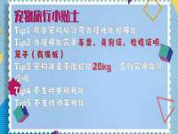 海口秀英顺财达农副产品经营部
