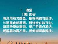 海口秀英顺财达农副产品经营部
