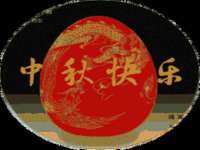 海口秀英顺财达农副产品经营部