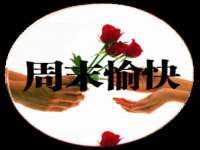 海口秀英顺财达农副产品经营部