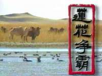 海口秀英顺财达农副产品经营部
