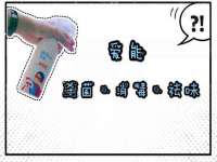 海口秀英顺财达农副产品经营部