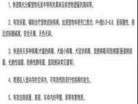 海口秀英顺财达农副产品经营部