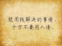 海口秀英顺财达农副产品经营部