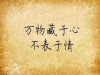 海口秀英顺财达农副产品经营部