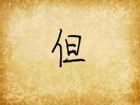 海口秀英顺财达农副产品经营部