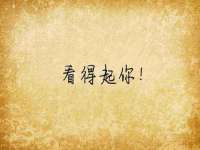 海口秀英顺财达农副产品经营部