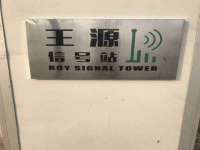 海口秀英顺财达农副产品经营部