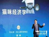 海口秀英顺财达农副产品经营部