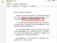 海口秀英顺财达农副产品经营部