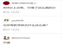 海口秀英顺财达农副产品经营部